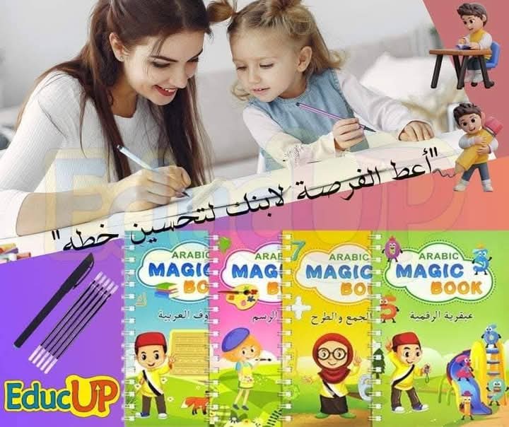 Magic books